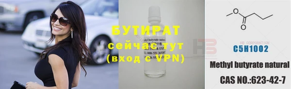 кокс Бугульма