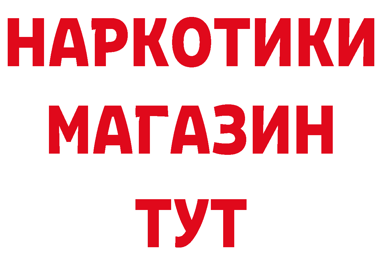 Метадон мёд онион нарко площадка гидра Грязи