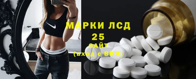 Лсд 25 экстази ecstasy  Грязи 